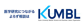 「医学領域」産学連携推進機構KUMBL
